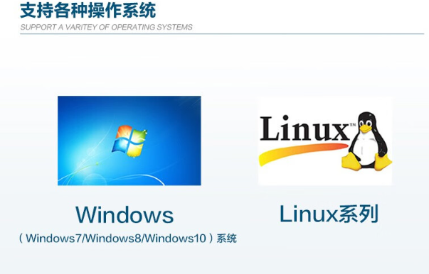 兼容性強.png