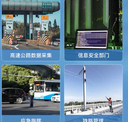 加固筆記本一體機(jī)，助力高效應(yīng)用領(lǐng)域