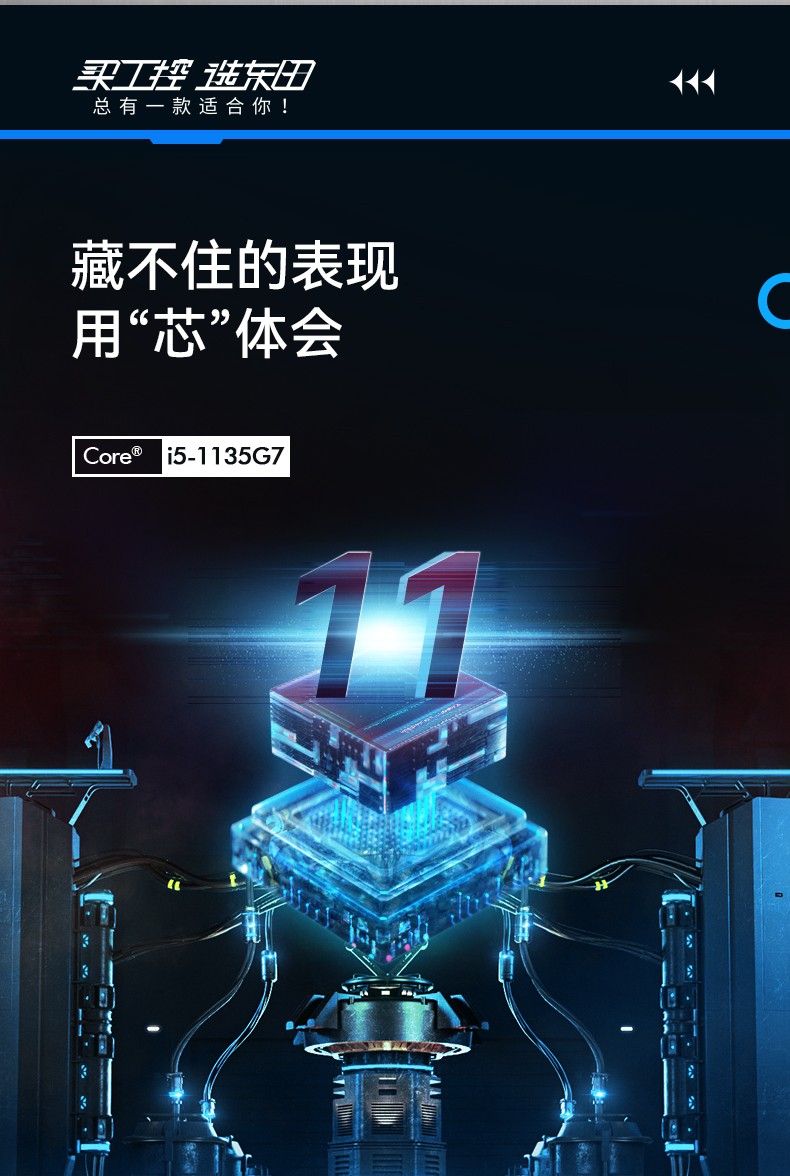 酷睿11代13.3英寸三防便攜電腦,加固式筆記本.jpg
