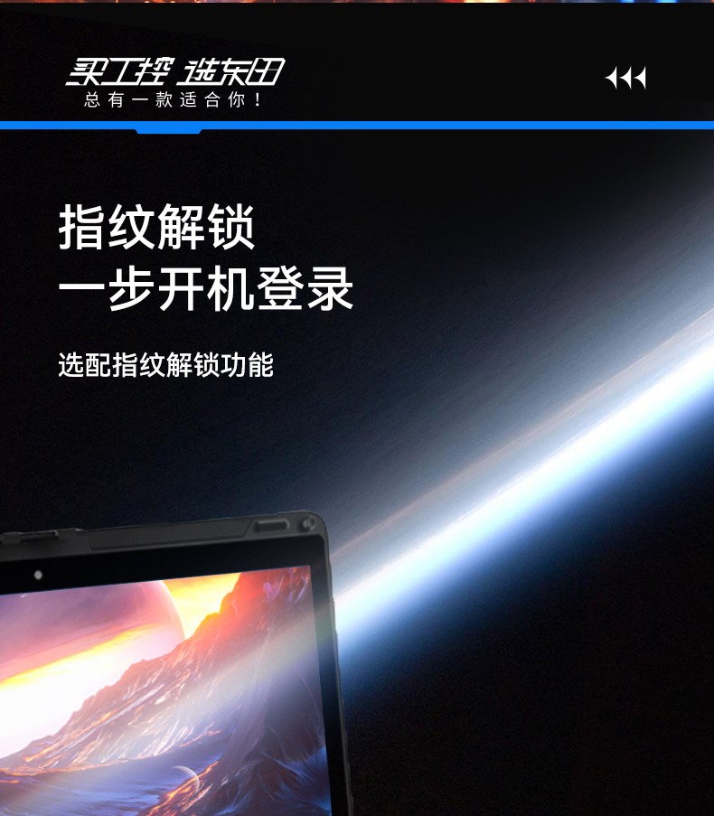 酷睿11代13.3英寸三防便攜電腦,加固式筆記本.jpg