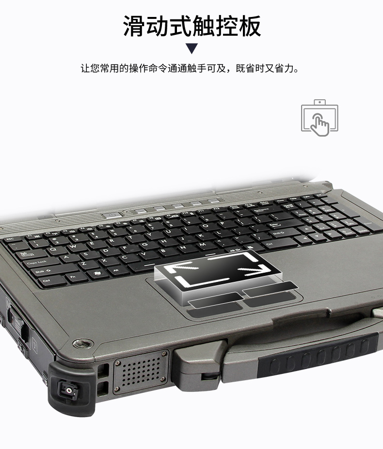 酷睿7代15英寸三防全加固便攜工作站,工業(yè)筆記本電腦,DTN-X1507G.jpg