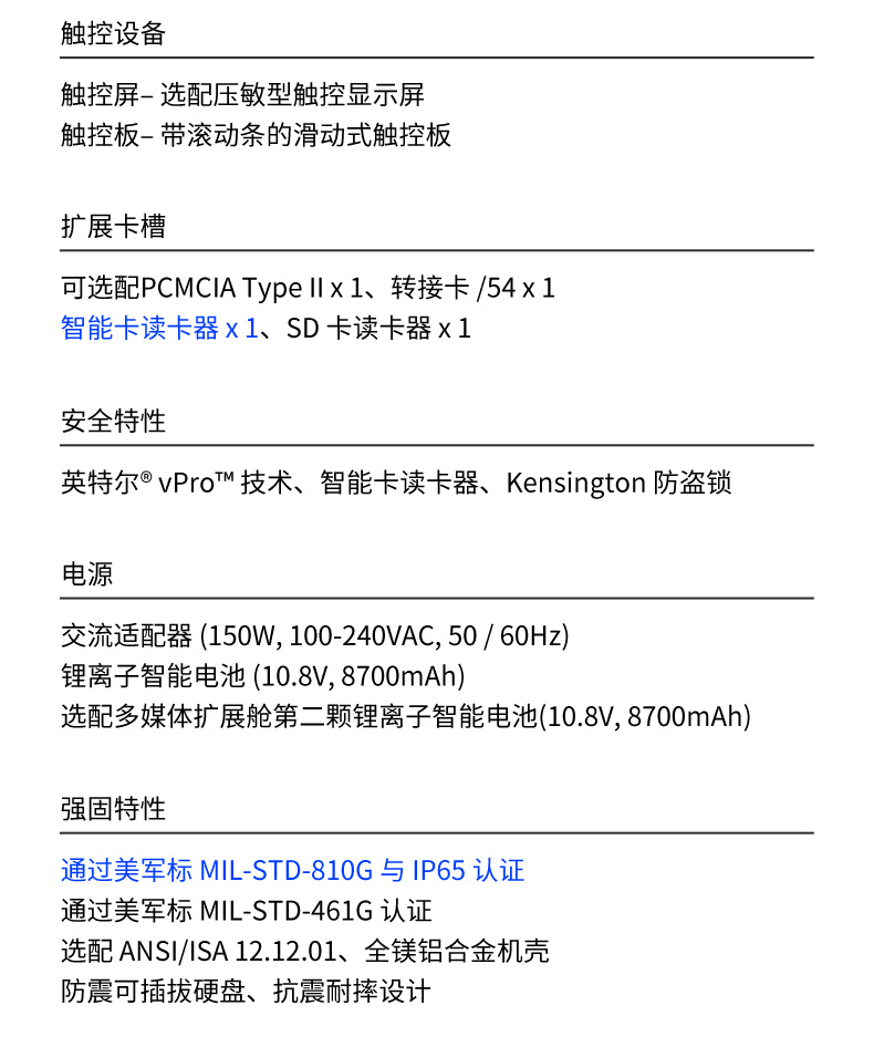 酷睿7代15英寸三防全加固便攜工作站,工業(yè)筆記本電腦,DTN-X1507G.jpg