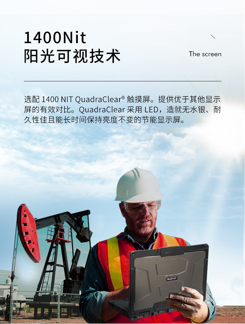 酷睿10代13英寸全加固三防筆記本,工控筆記本電腦,DTN-X1310G.jpg