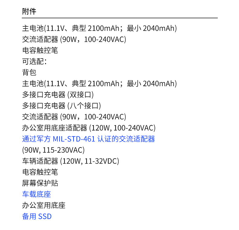 酷睿10代13英寸全加固三防筆記本,工控筆記本電腦,DTN-X1310G.jpg