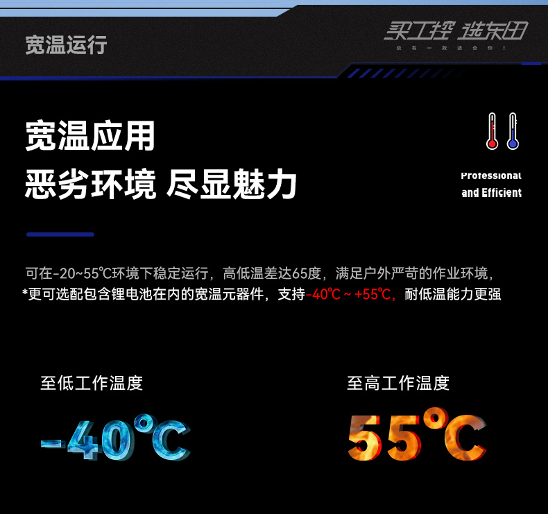酷睿7代15.6英寸加固三防筆記本,軍綠色戶(hù)外筆記本電腦,DTN-S1607L.jpg