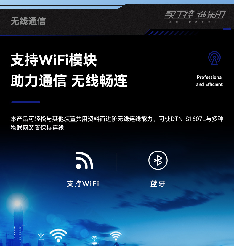 酷睿7代15.6英寸加固三防筆記本,軍綠色戶(hù)外筆記本電腦,DTN-S1607L.jpg