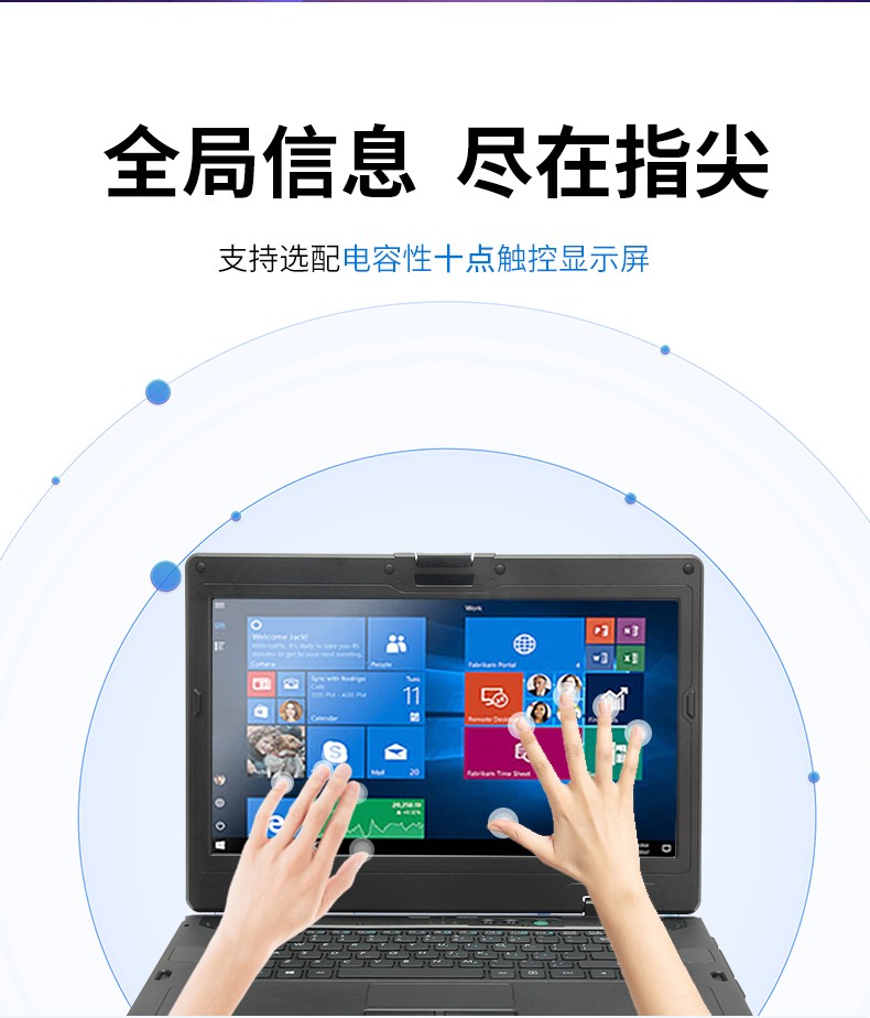 酷睿6代14英寸半加固三防筆記本,工業(yè)級(jí)計(jì)算機(jī)電腦,DT-S1406G.jpg
