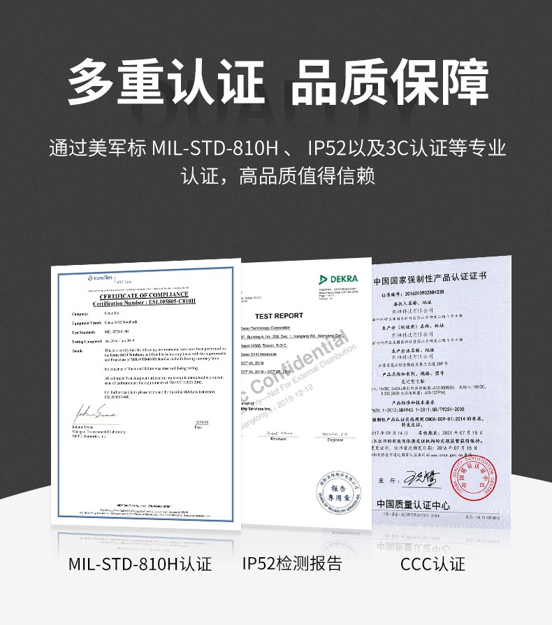 酷睿6代14英寸半加固三防筆記本,工業(yè)級(jí)計(jì)算機(jī)電腦,DT-S1406G.jpg