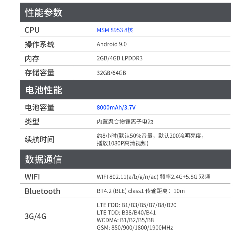 東田8/10.1英寸三防加固平板,工業(yè)平板電腦,DTZ-Q1089EL.jpg