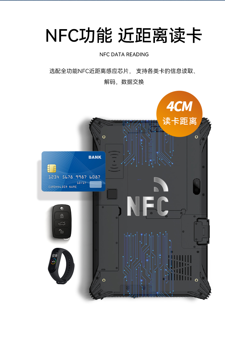 10.1/12英寸三防平板電腦,IP65防護工業(yè)車載平板,DTZ-I1012E.jpg
