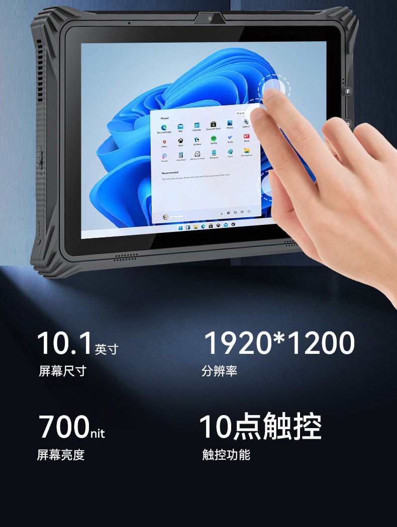 10.1/12英寸三防平板電腦,IP65防護工業(yè)車載平板,DTZ-I1012E.jpg