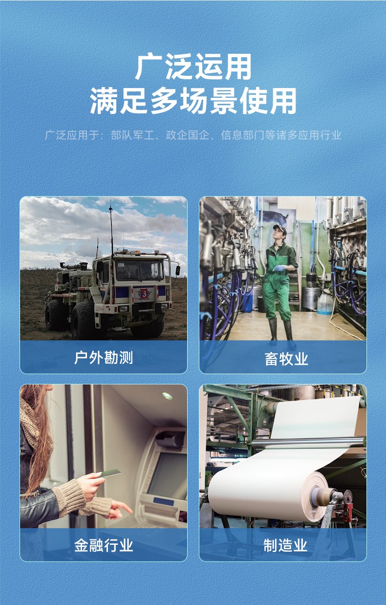 10.1/12英寸三防平板電腦,IP65防護工業(yè)車載平板,DTZ-I1012E.jpg