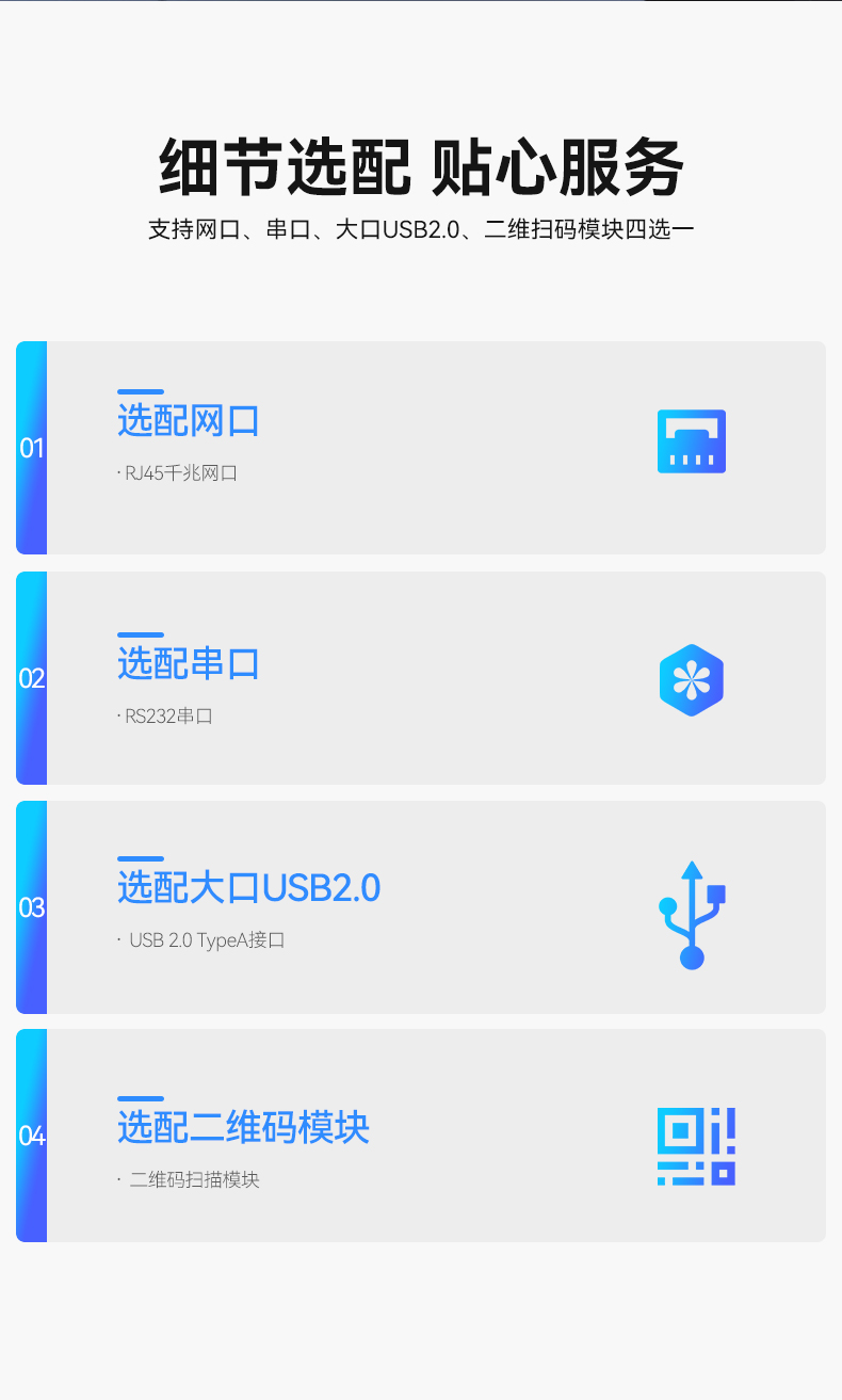 10.1/12英寸三防平板電腦,IP65防護工業(yè)車載平板,DTZ-I1012E.jpg
