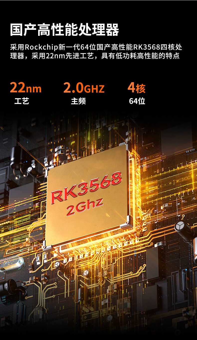 RK3568國(guó)產(chǎn)三防平板,東田工業(yè)級(jí)平板電腦推薦,DTZ-R840E.jpg