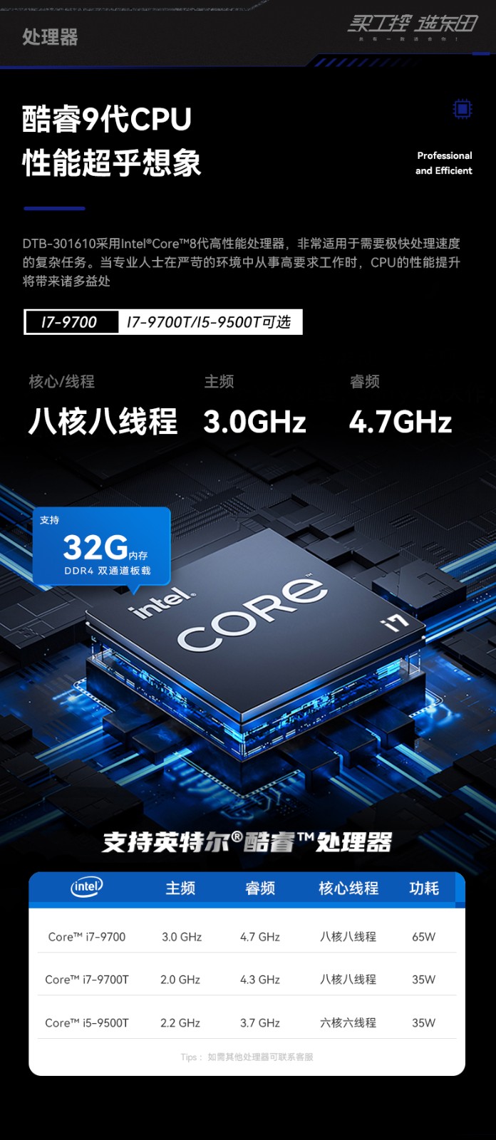 15.6英寸加固便攜機(jī),移動(dòng)工作站主機(jī),DTG-1610.jpg