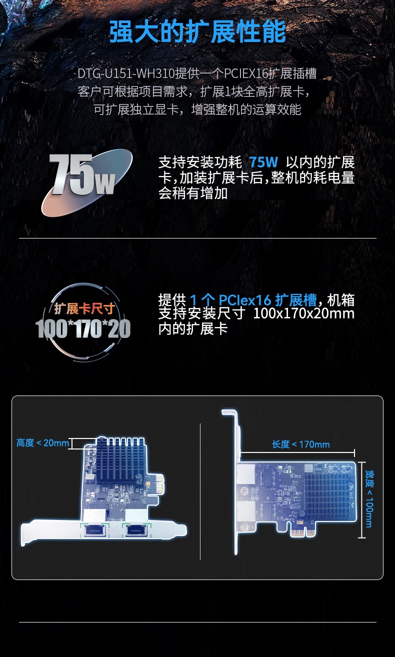 15.6英寸上翻便攜機,酷睿8代加固筆記本電腦,DTG-U151-WH310.jpg