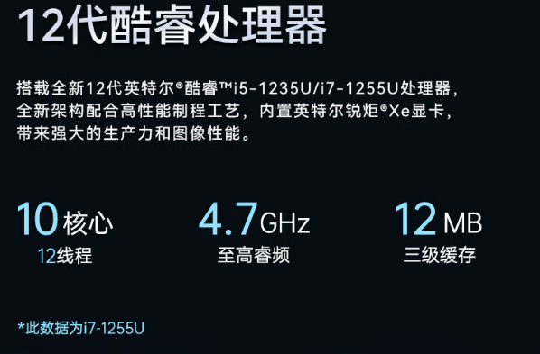 大容量內(nèi)存和存儲.png