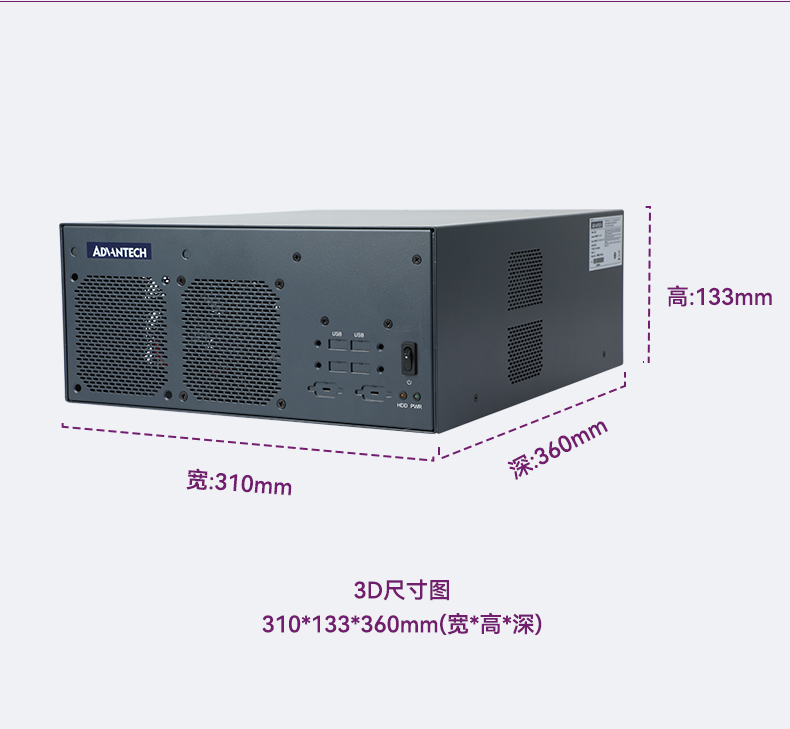 酷睿12/13代研華工控機(jī),嵌入式工業(yè)電腦,EPC-B3508.jpg