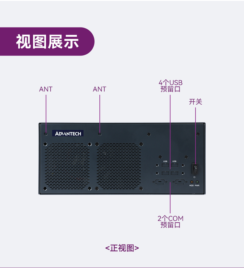 酷睿12/13代研華工控機(jī),嵌入式工業(yè)電腦,EPC-B3508.jpg