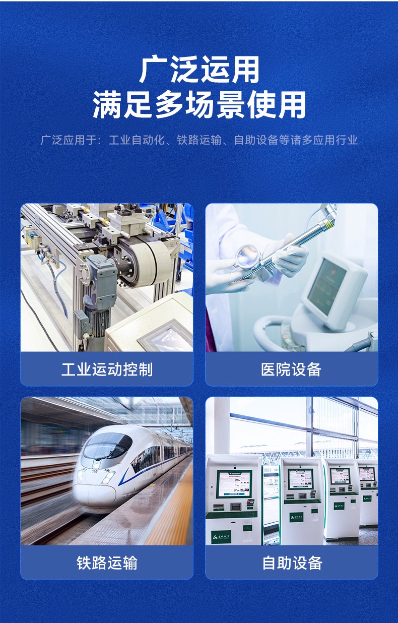 酷睿12/13代研華工控機(jī),嵌入式工業(yè)電腦,EPC-B3508.jpg