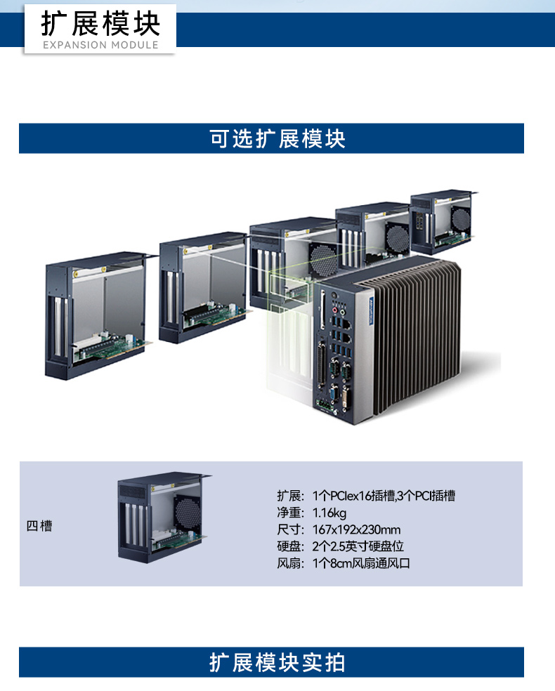 酷睿12/13代研華原裝工控機(jī),8USB工控電腦,MIC-770V3H-00A1.jpg