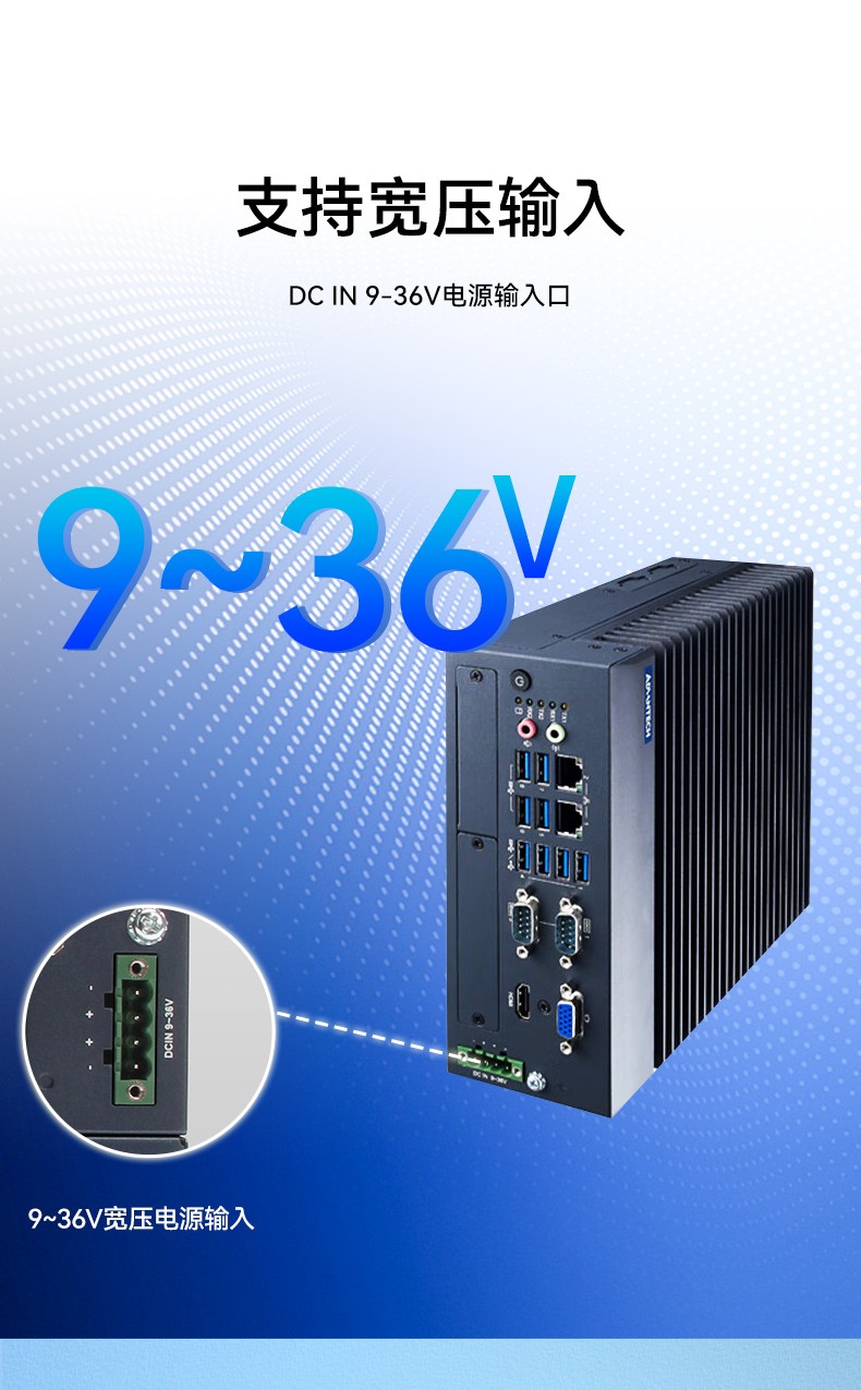 酷睿12/13代研華原裝工控機(jī),8USB工控電腦,MIC-770V3H-00A1.jpg