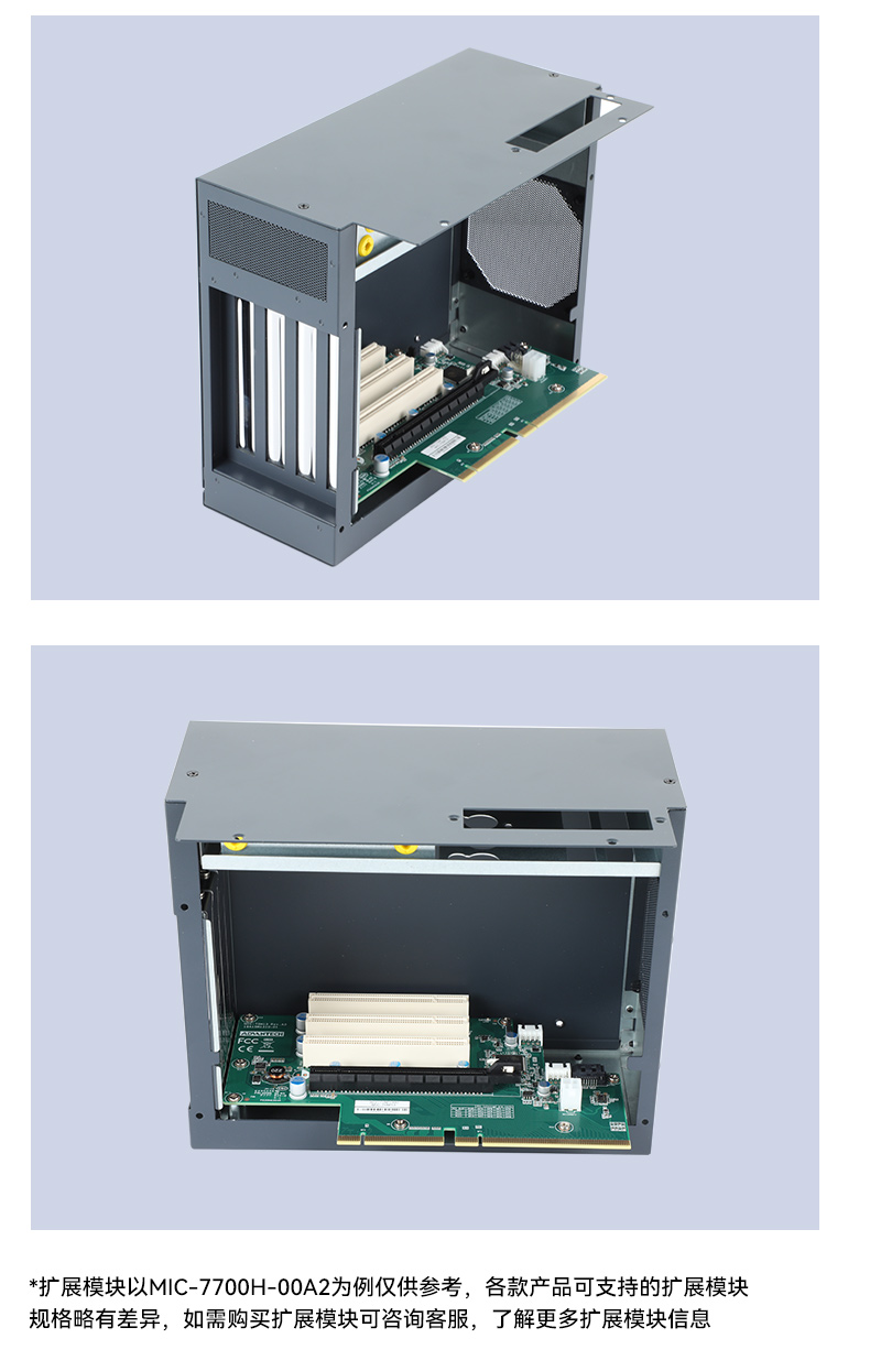酷睿12/13代研華原裝工控機(jī),8USB工控電腦,MIC-770V3H-00A1.jpg