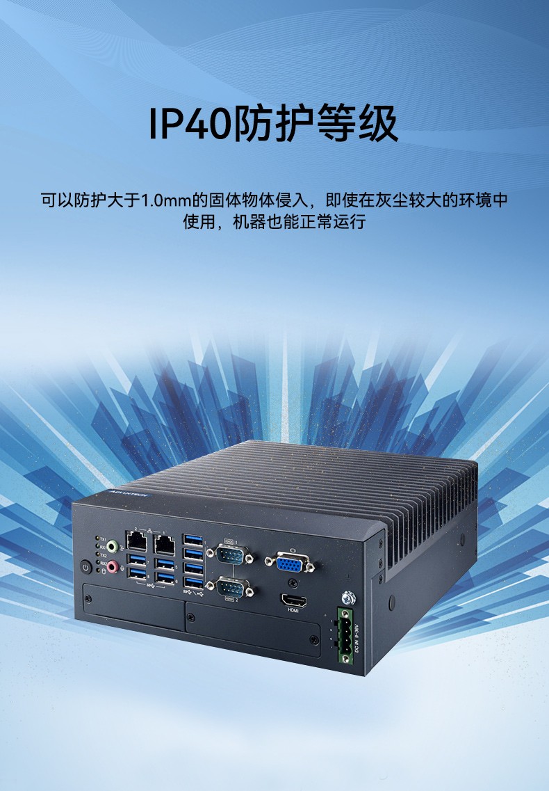 酷睿12/13代研華原裝工控機(jī),8USB工控電腦,MIC-770V3H-00A1.jpg