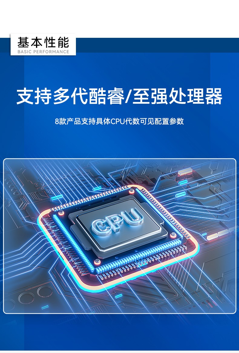 酷睿12/13代研華原裝工控機(jī),8USB工控電腦,MIC-770V3H-00A1.jpg