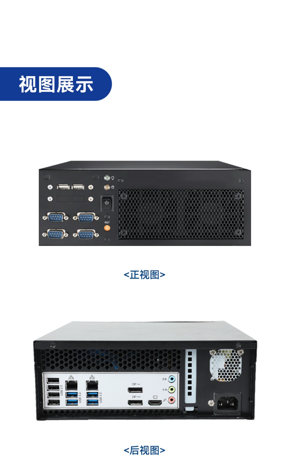 研華嵌入式工控機,小型高性能工控主機,EPC-B2208.jpg