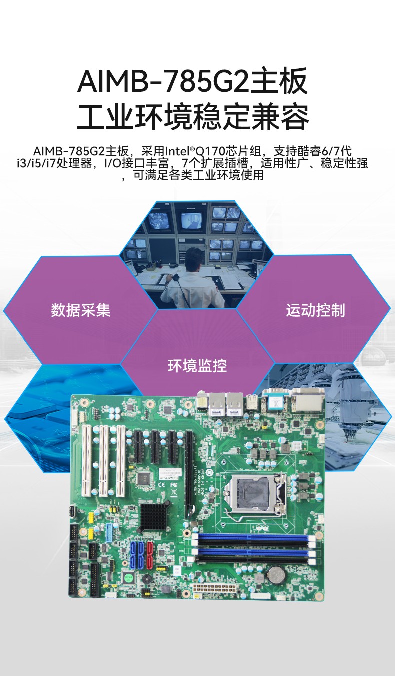 研華機箱4U工控機,智能制造工業(yè)自動化電腦,IPC-610L-708G2.jpg