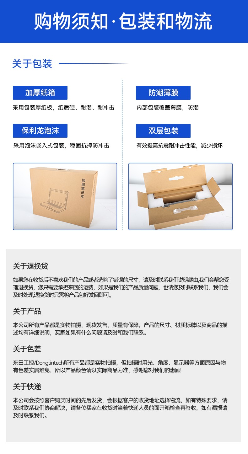研華機箱4U工控機,智能制造工業(yè)自動化電腦,IPC-610L-708G2.jpg