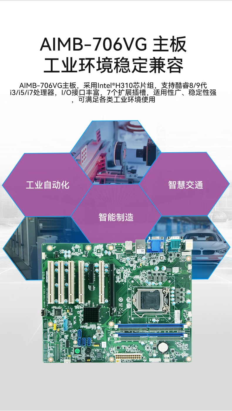 研華機箱4U工控機,智能制造工業(yè)自動化電腦,IPC-610L-708G2.jpg