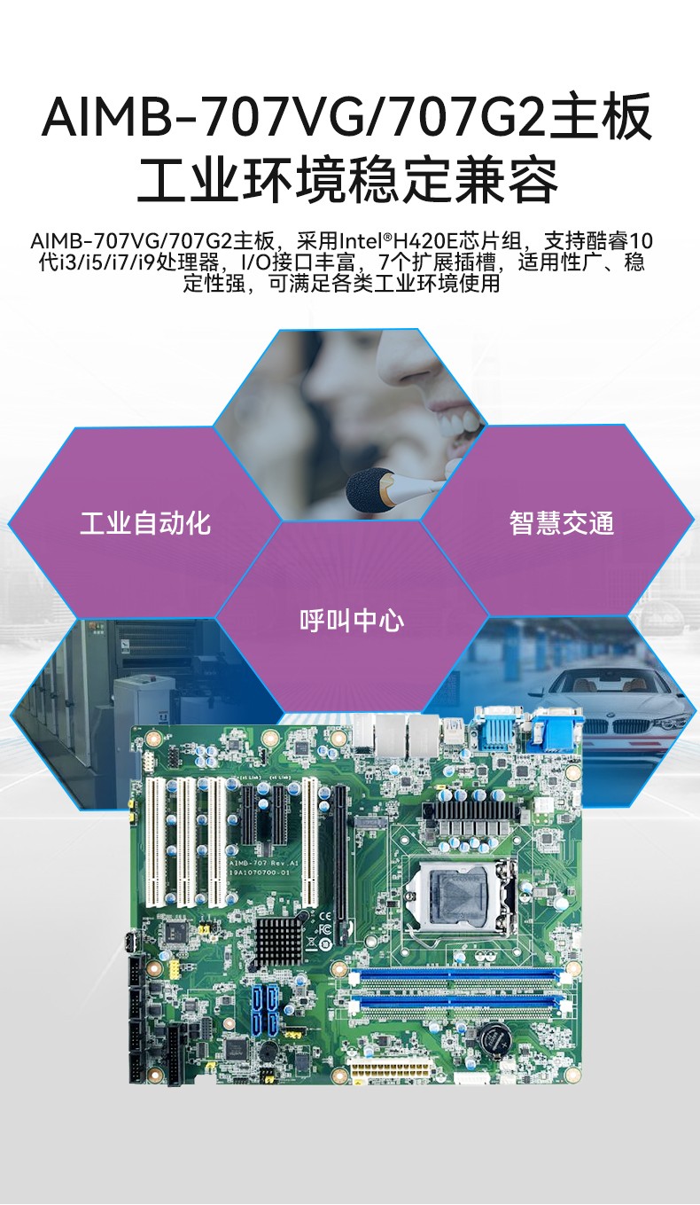 研華機箱4U工控機,智能制造工業(yè)自動化電腦,IPC-610L-708G2.jpg