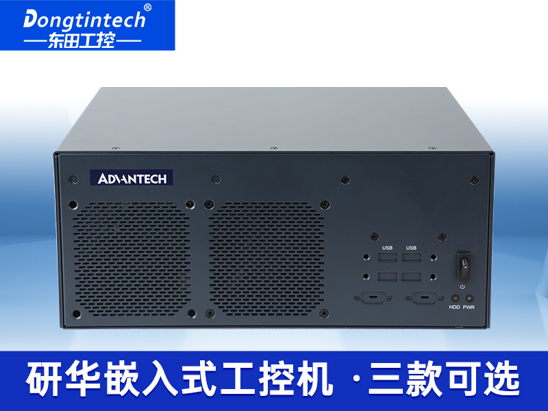 酷睿2/3代研華嵌入式工控機(jī)|工業(yè)電腦|EPC-B3501