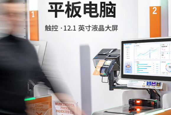 工業(yè)觸摸屏.png