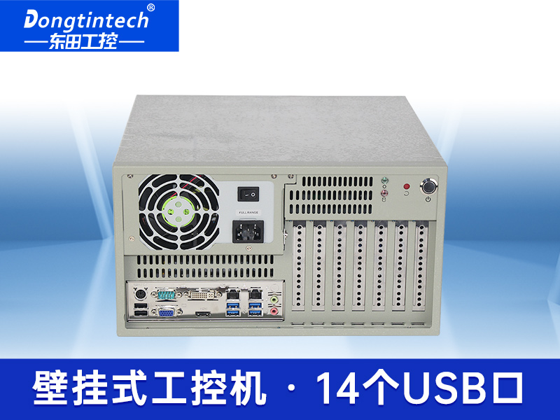 東田壁掛式工控機 三顯兼容研華工控機工業(yè)電腦 DT-5304A-ZQ170MA
