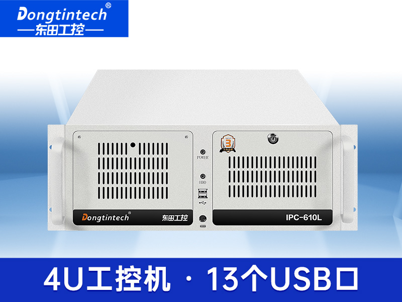 酷睿10代4U工控機 器視覺機型工業(yè)電腦 上架式工控機 DT-610L-WW480MA