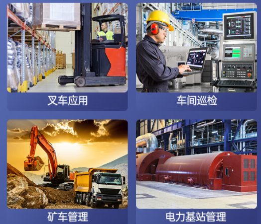 應用領域.png