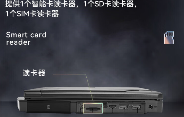 智能擴(kuò)展.png