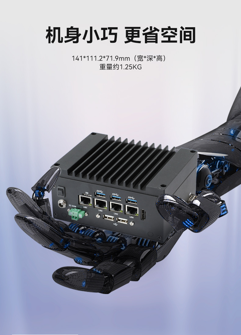 嵌入式無風(fēng)扇工控機(jī),4高速網(wǎng)口工控主機(jī),DTB-3670-1185.jpg