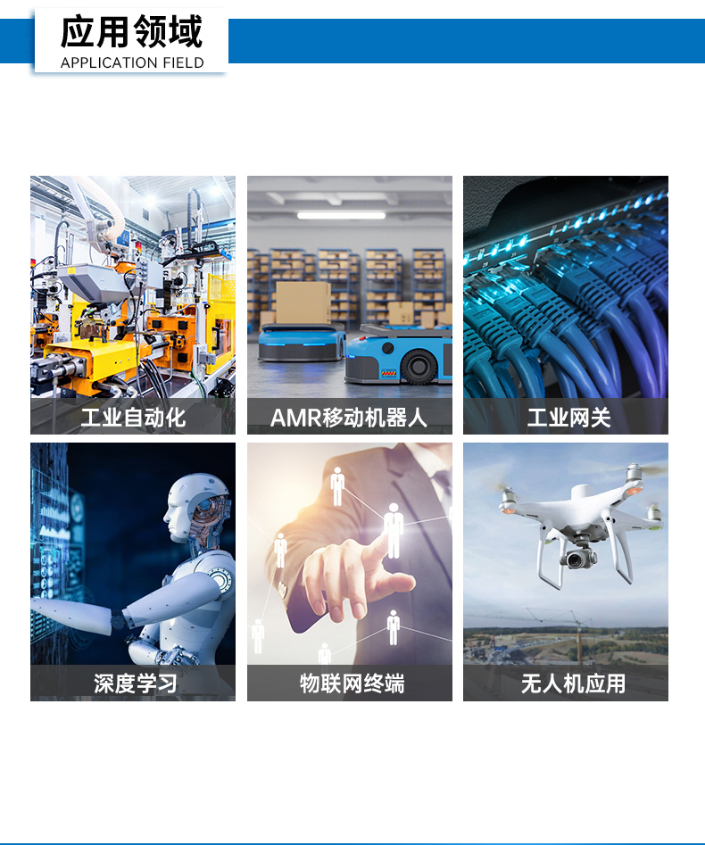嵌入式無風(fēng)扇工控機(jī),4高速網(wǎng)口工控主機(jī),DTB-3670-1185.jpg