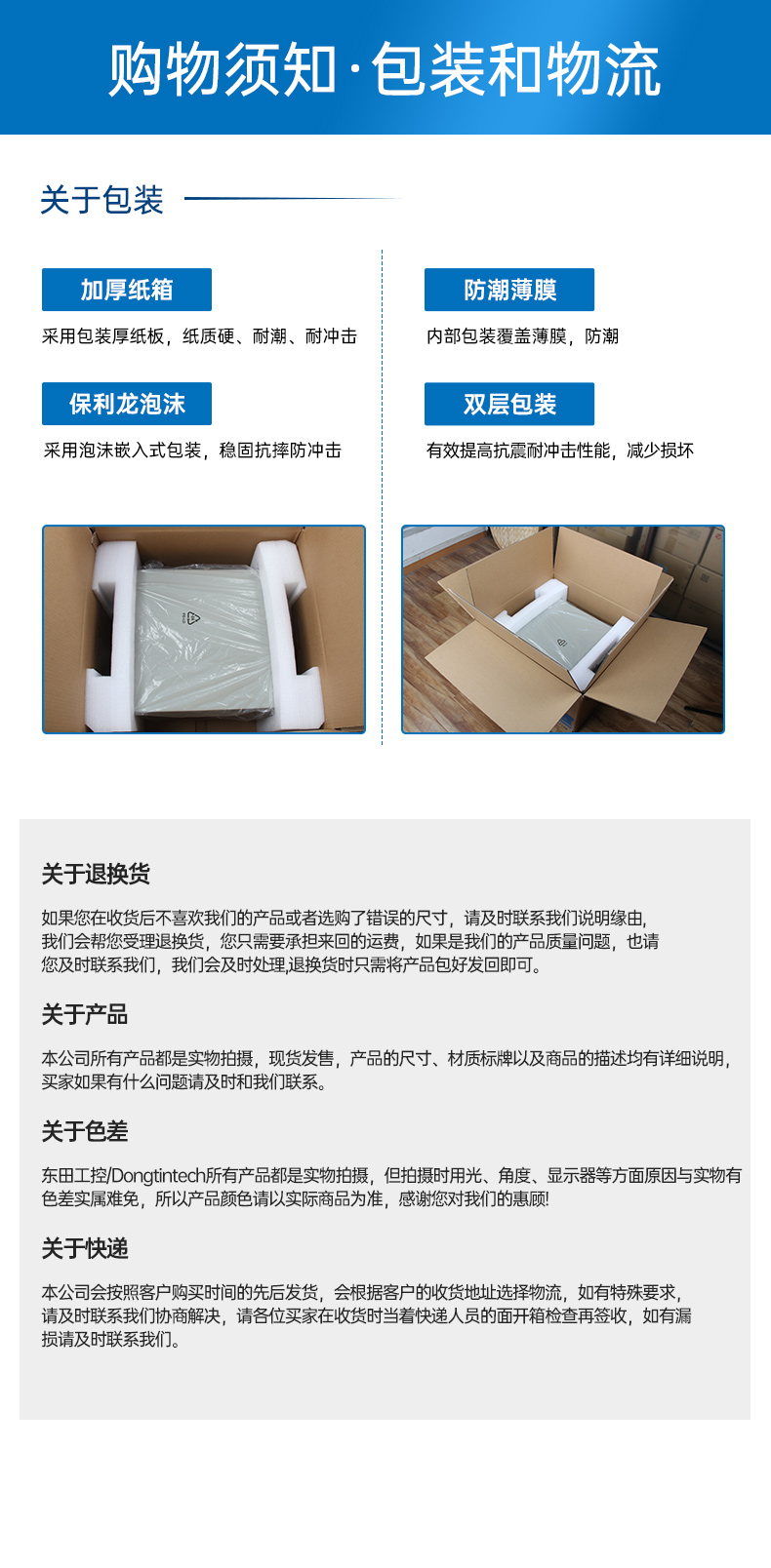 嵌入式無風(fēng)扇工控機(jī),4高速網(wǎng)口工控主機(jī),DTB-3670-1185.jpg