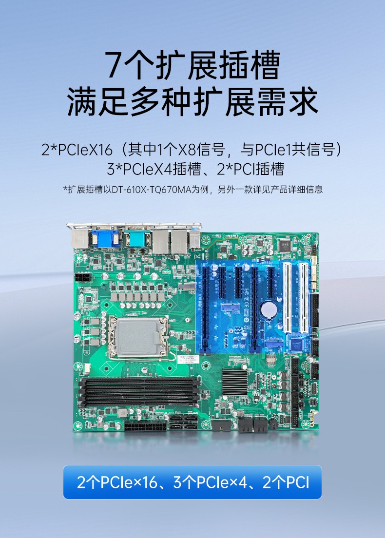東田4U上架式工控機(jī),數(shù)據(jù)采集工業(yè)電腦,DT-610X-TQ670MA.jpg