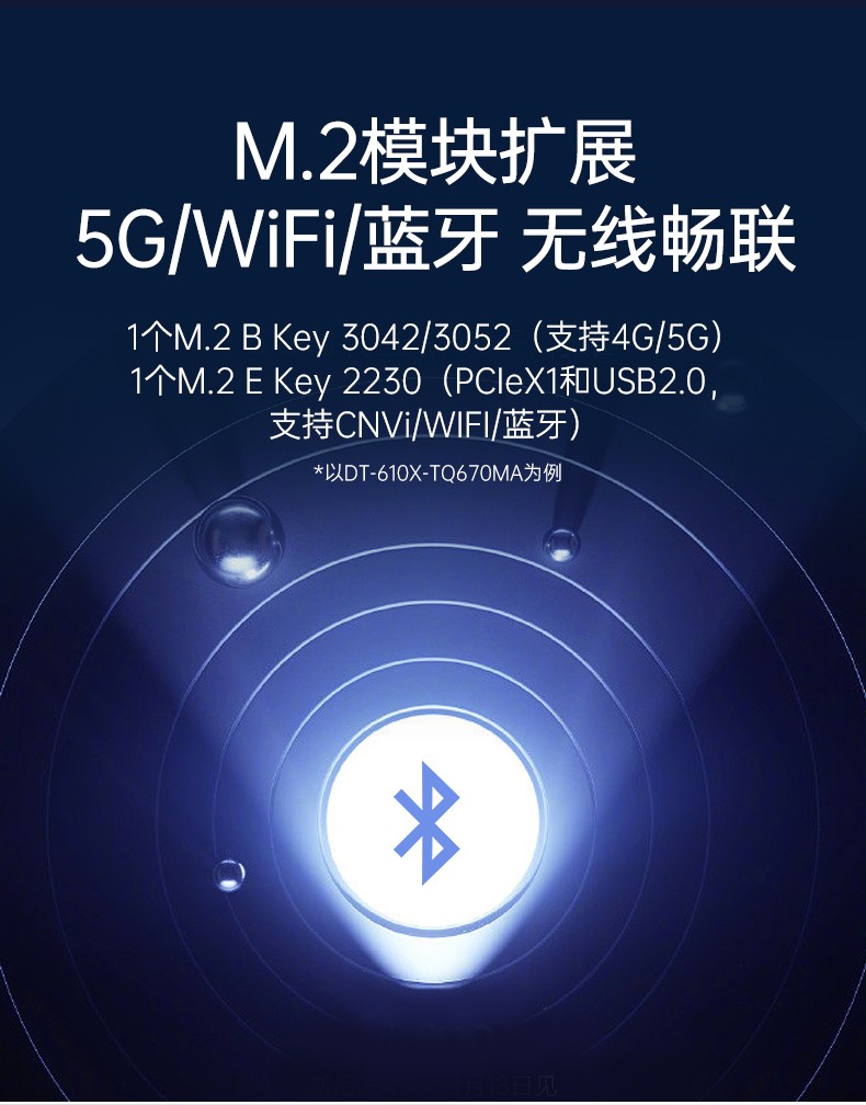 東田4U上架式工控機(jī),數(shù)據(jù)采集工業(yè)電腦,DT-610X-TQ670MA.jpg