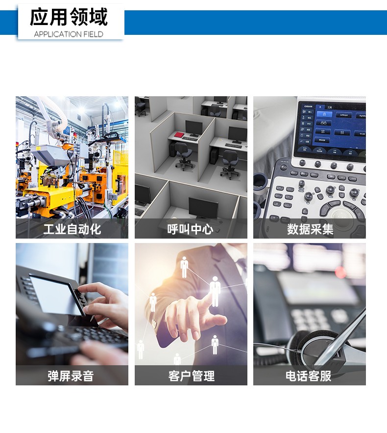 東田4U上架式工控機(jī),數(shù)據(jù)采集工業(yè)電腦,DT-610X-TQ670MA.jpg