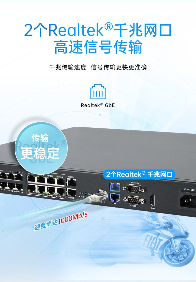 1U工控機(jī),多串口工控主機(jī)電腦,DT-61011-J1900MC.jpg