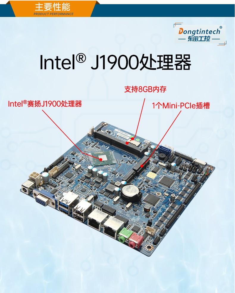 1U工控機(jī),多串口工控主機(jī)電腦,DT-61011-J1900MC.jpg