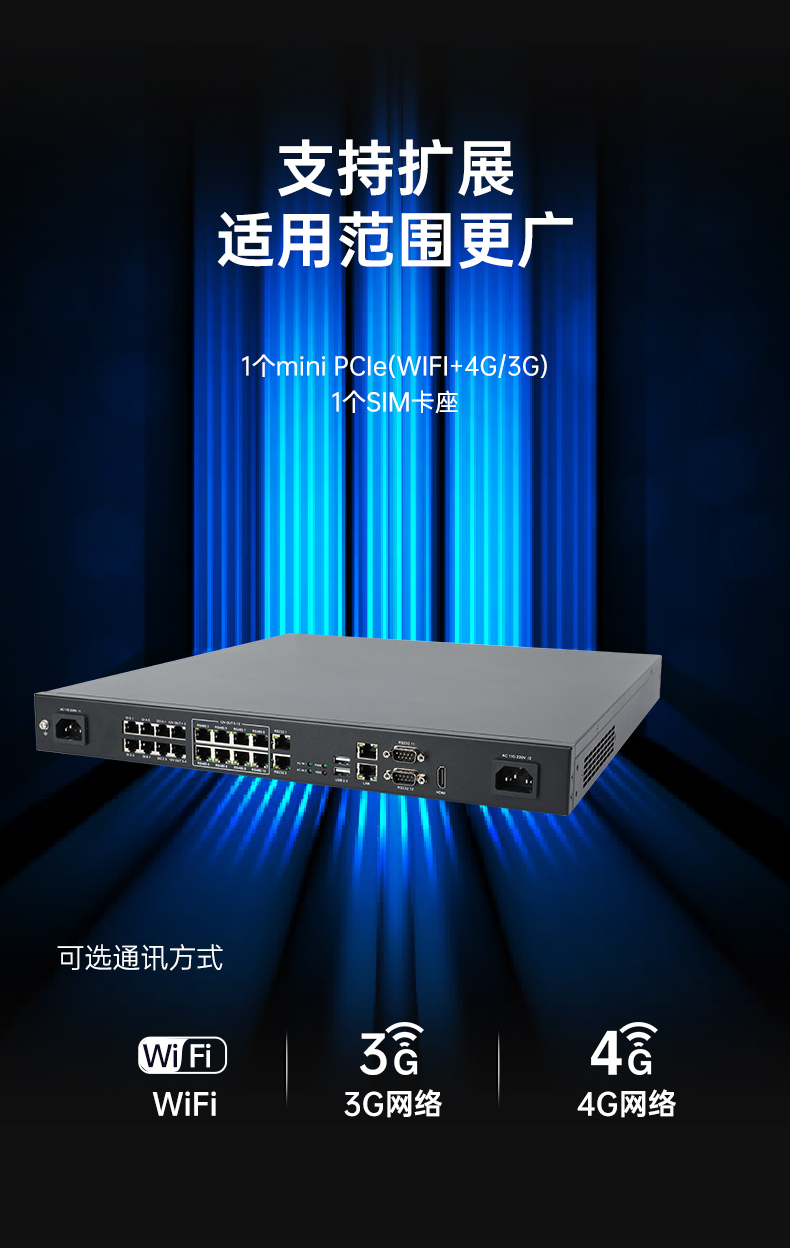 1U工控機(jī),多串口工控主機(jī)電腦,DT-61011-J1900MC.jpg