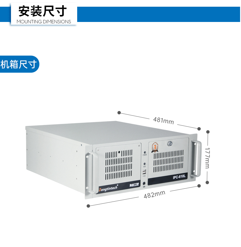 酷睿12代4U上架式工控機(jī),DT-610L-BH610MA.jpg